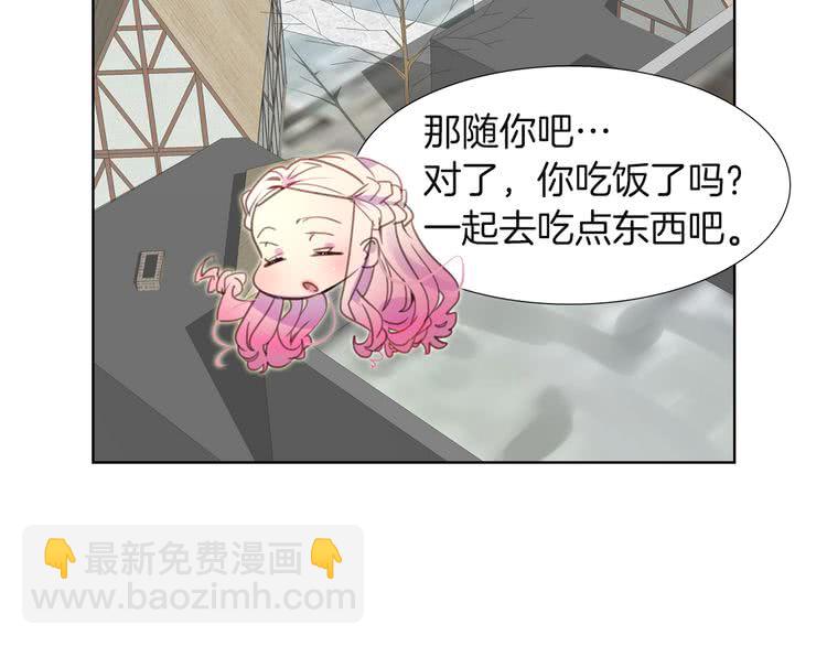 第33话 他送的神秘礼物85