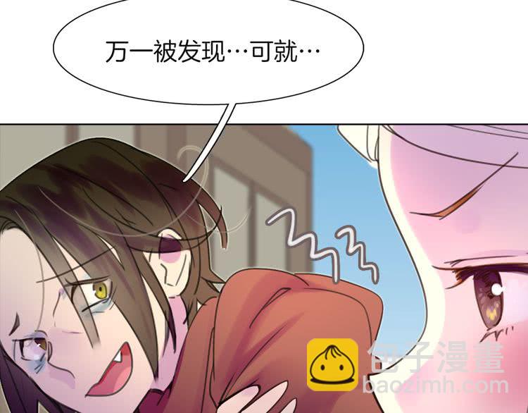 第33话 他送的神秘礼物88