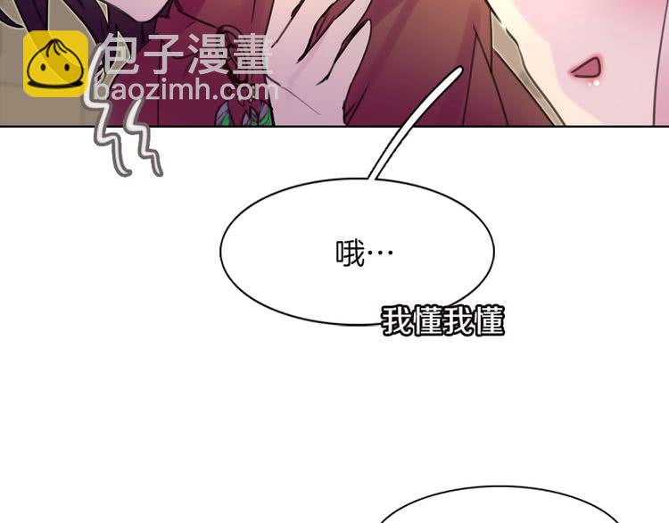 第33话 他送的神秘礼物89