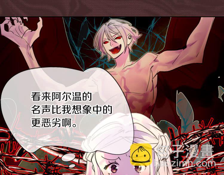 第33话 他送的神秘礼物92