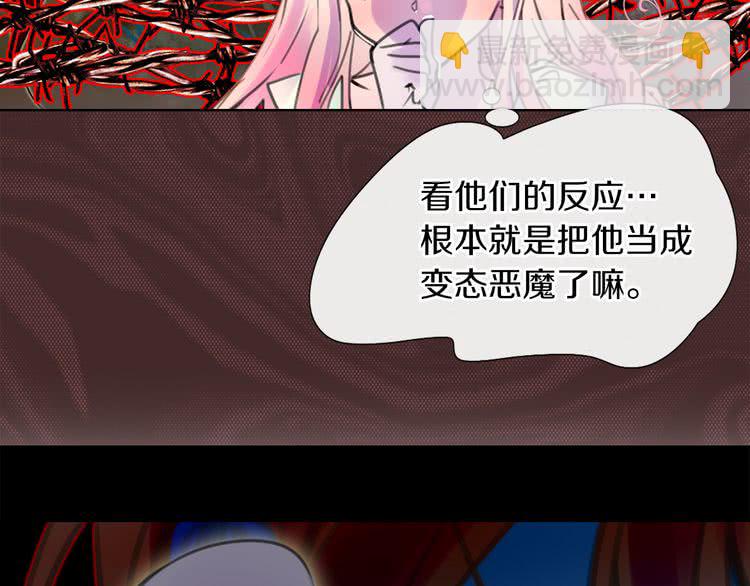 第33话 他送的神秘礼物93