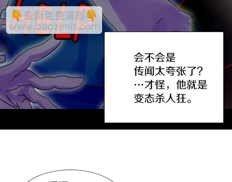 第33话 他送的神秘礼物95