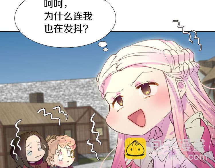 第33话 他送的神秘礼物96