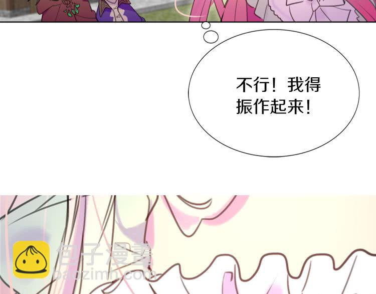 第33话 他送的神秘礼物97
