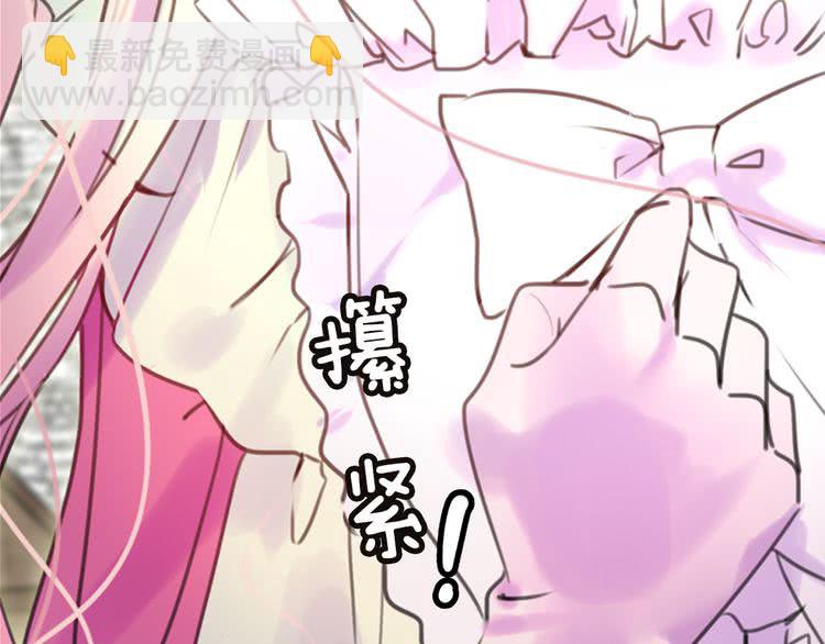 第33话 他送的神秘礼物98