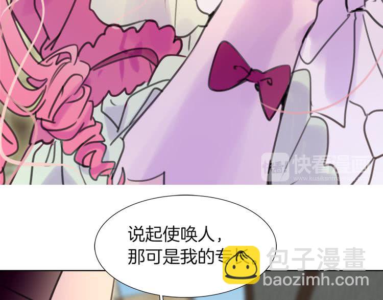 第33话 他送的神秘礼物99