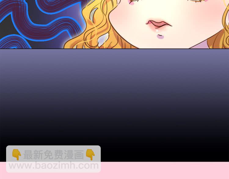 第36话 我是皇太子的真爱吗？113