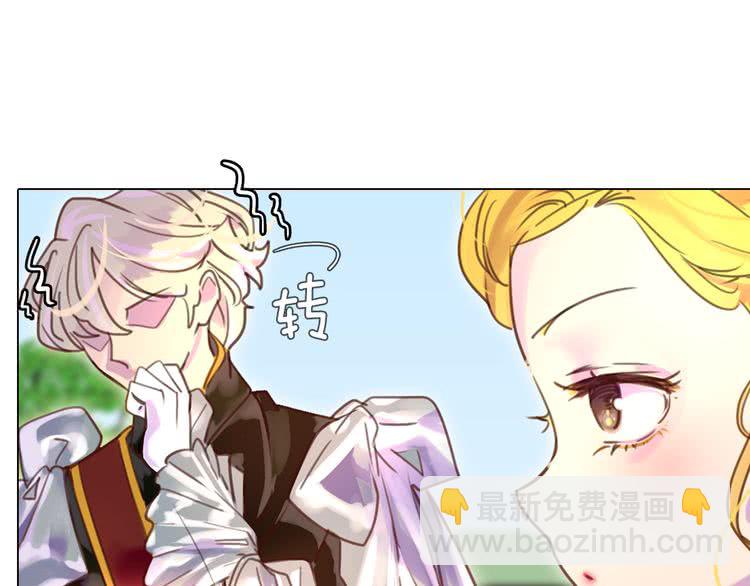 第36话 我是皇太子的真爱吗？116