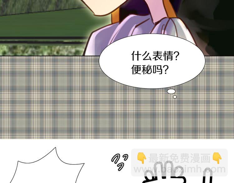 第36话 我是皇太子的真爱吗？119