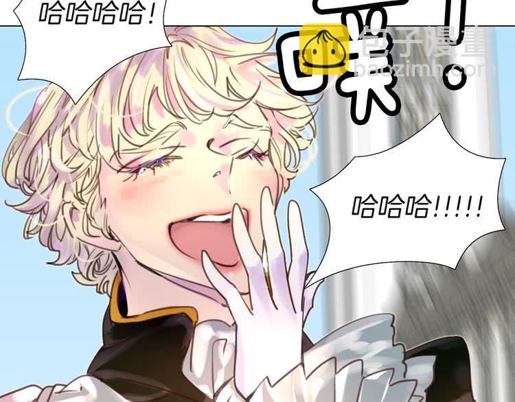 第36话 我是皇太子的真爱吗？120