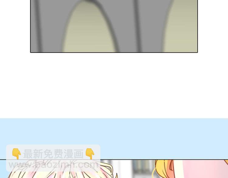 第36话 我是皇太子的真爱吗？123