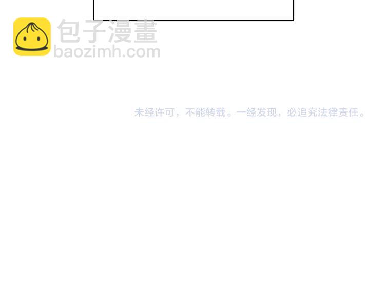 第36话 我是皇太子的真爱吗？133