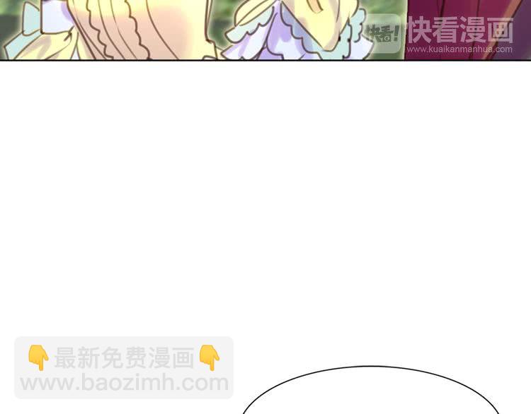 第36话 我是皇太子的真爱吗？15