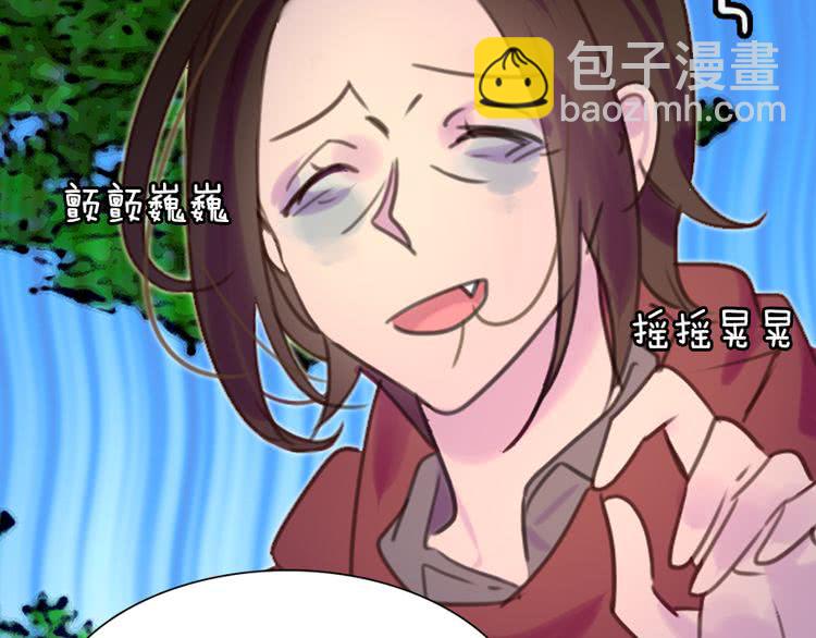 第36话 我是皇太子的真爱吗？18
