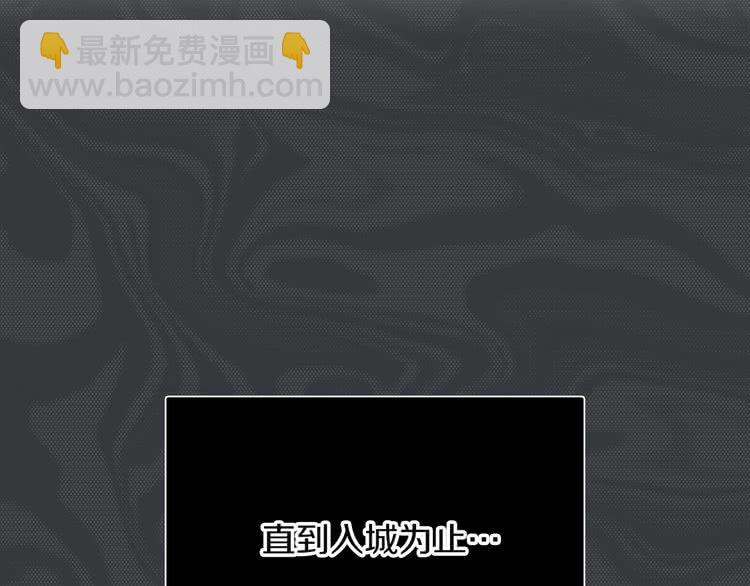 第36话 我是皇太子的真爱吗？2