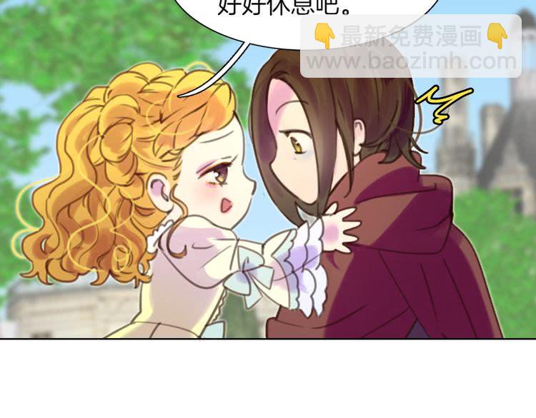 第36话 我是皇太子的真爱吗？20