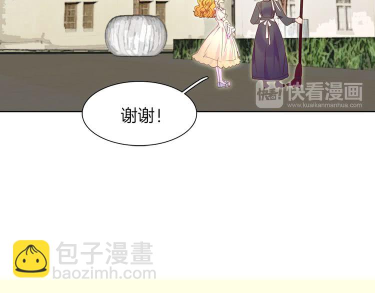 第36话 我是皇太子的真爱吗？27