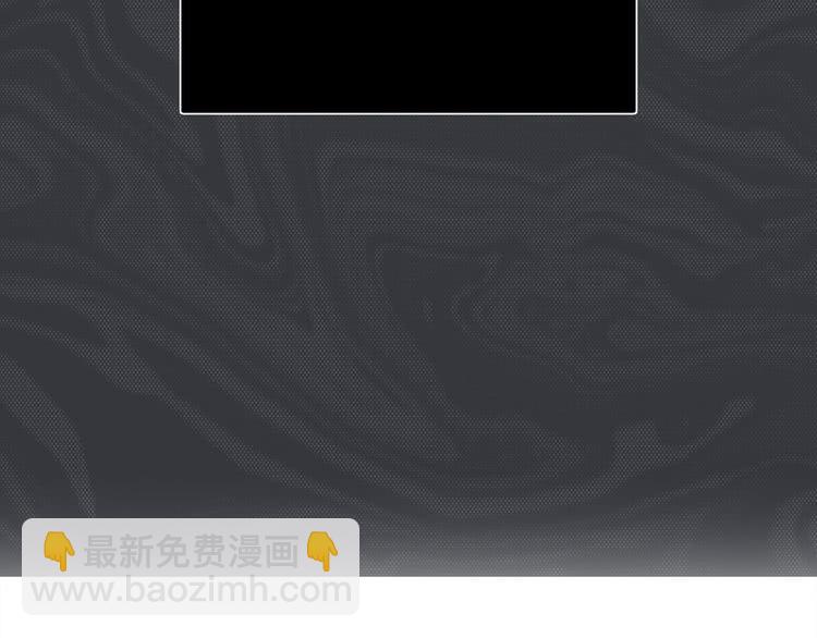 第36话 我是皇太子的真爱吗？3