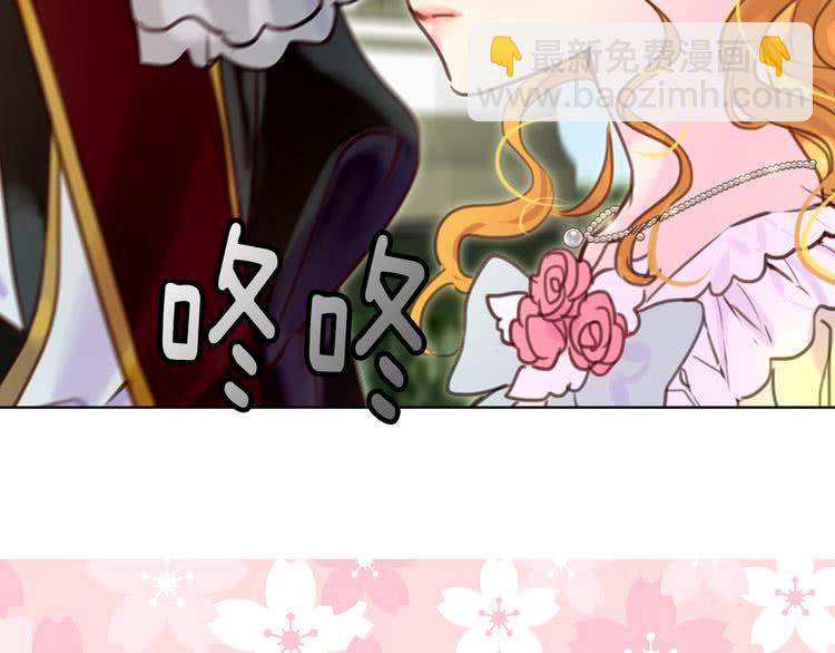 第36话 我是皇太子的真爱吗？31
