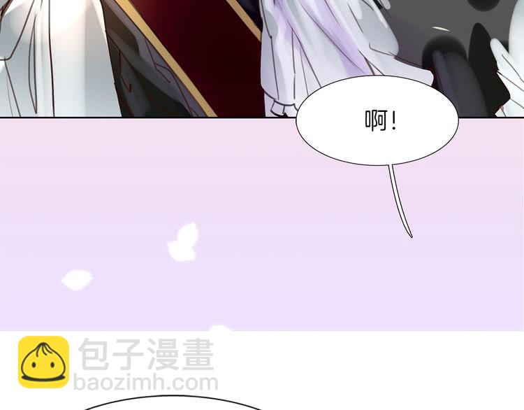 第36话 我是皇太子的真爱吗？33