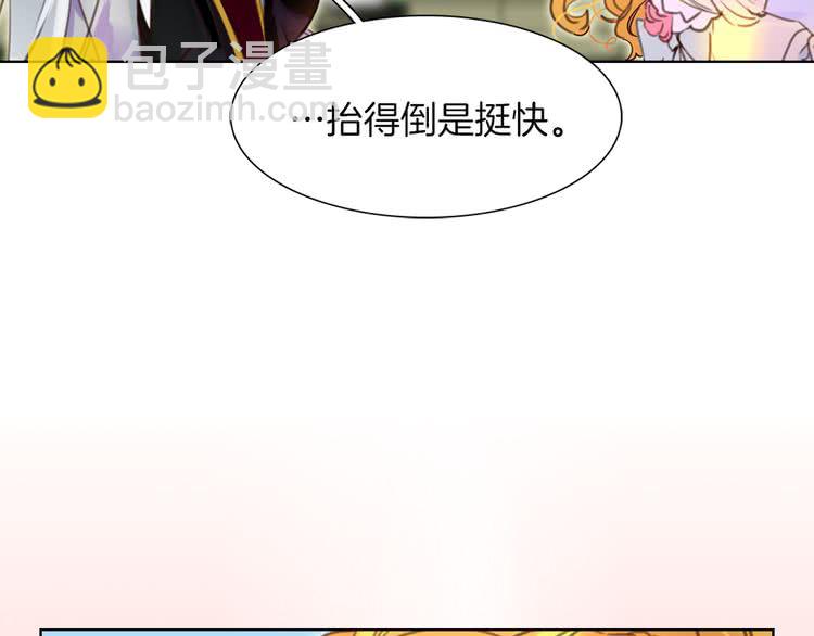 第36话 我是皇太子的真爱吗？39
