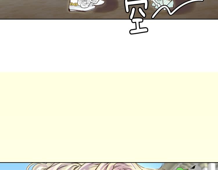 第36话 我是皇太子的真爱吗？53