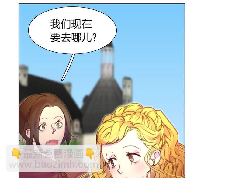 第36话 我是皇太子的真爱吗？6