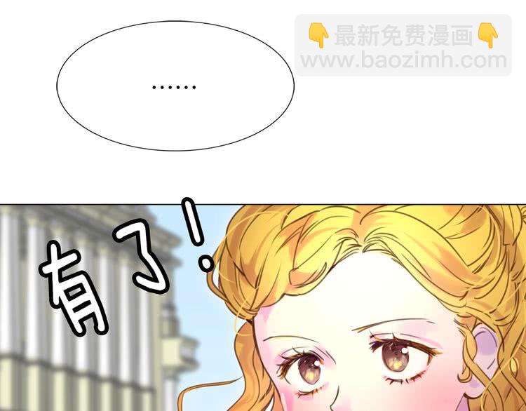 第36话 我是皇太子的真爱吗？60