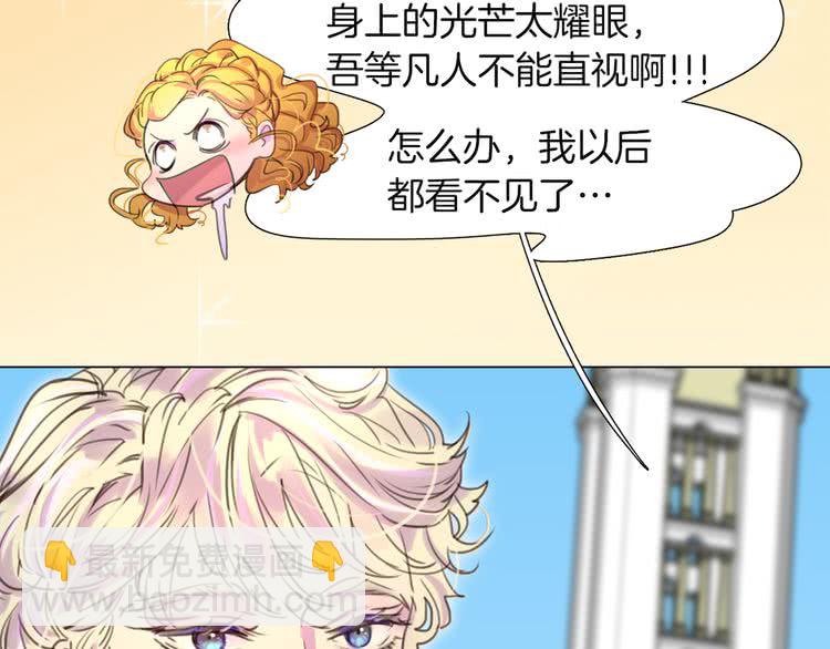 第36话 我是皇太子的真爱吗？64