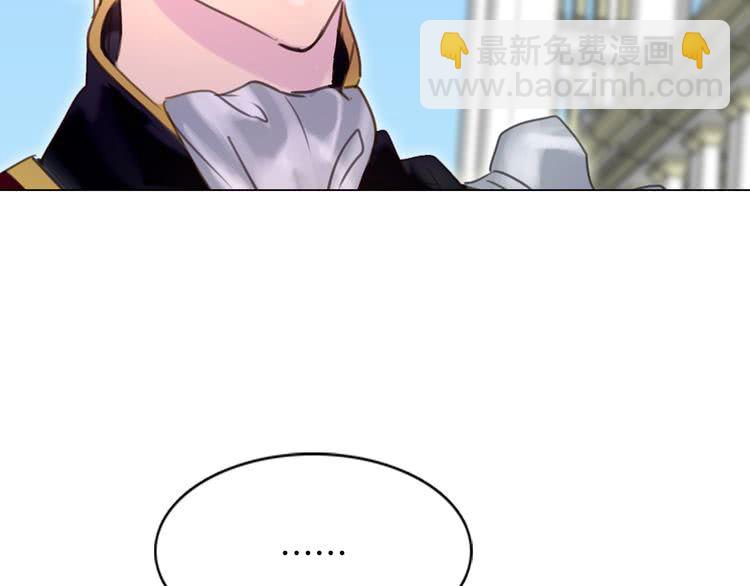 第36话 我是皇太子的真爱吗？67