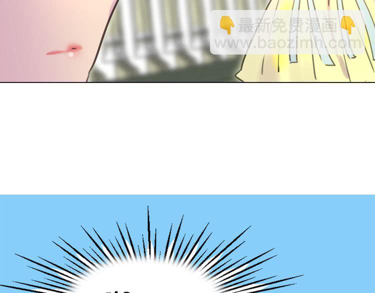 第36话 我是皇太子的真爱吗？69