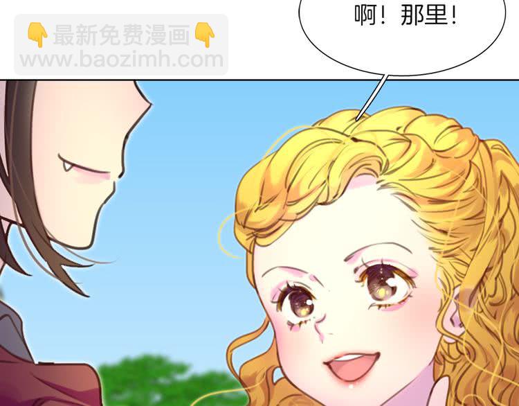 第36话 我是皇太子的真爱吗？8