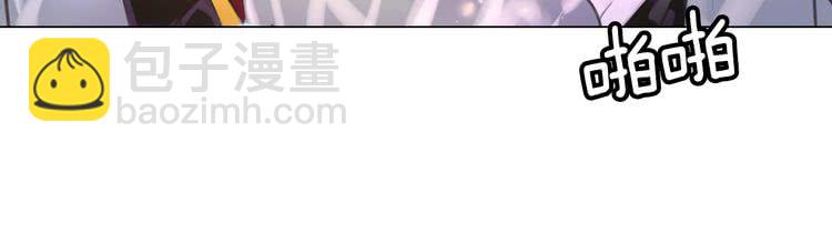 第36话 我是皇太子的真爱吗？81
