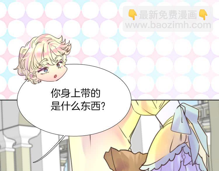 第36话 我是皇太子的真爱吗？84