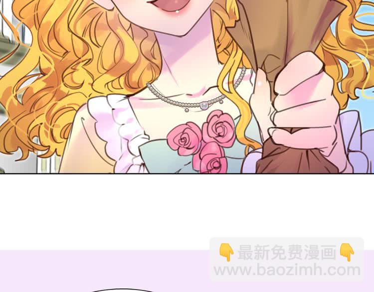 第36话 我是皇太子的真爱吗？87