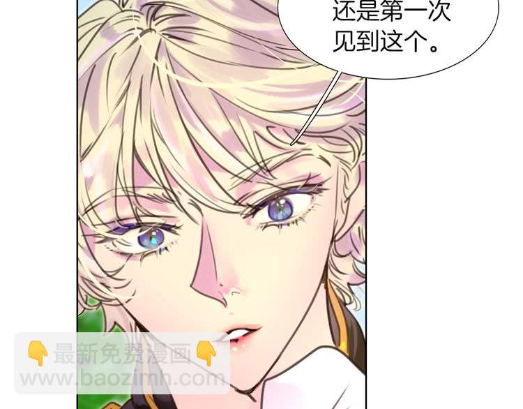 第36话 我是皇太子的真爱吗？90