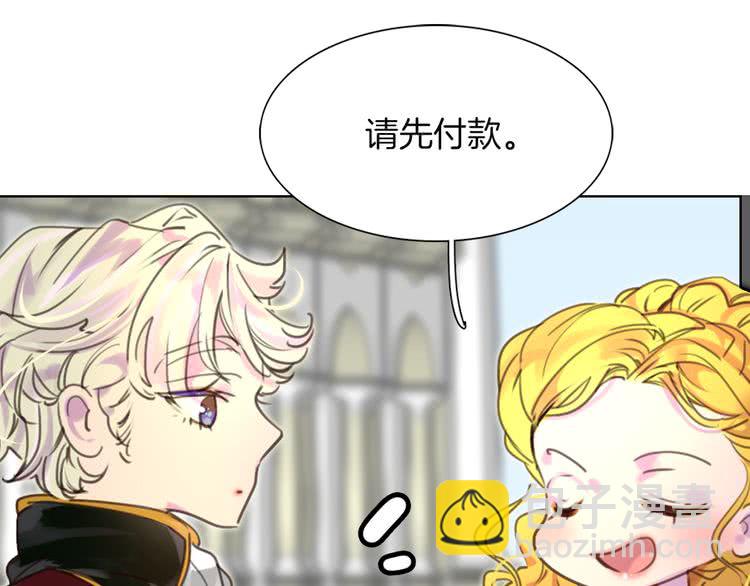 第36话 我是皇太子的真爱吗？92