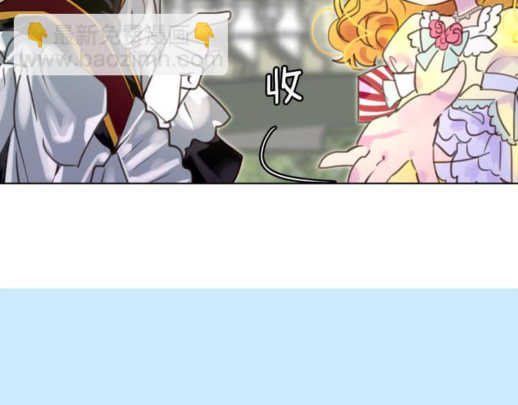 第36话 我是皇太子的真爱吗？93