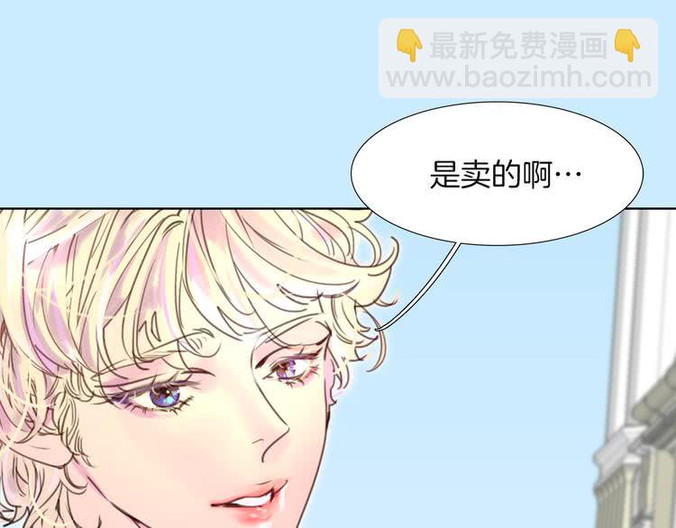 第36话 我是皇太子的真爱吗？94