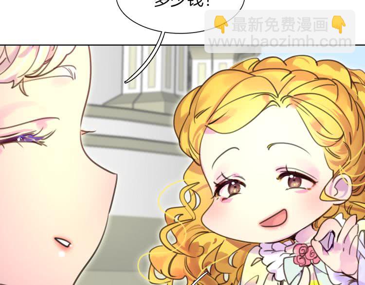 第36话 我是皇太子的真爱吗？96