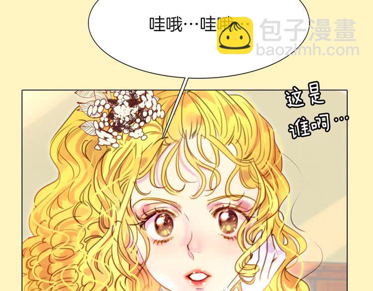 第39话 原来我可以这么美10