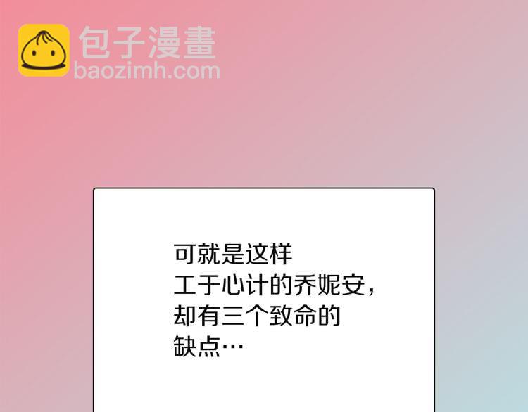 第39话 原来我可以这么美114