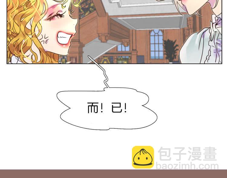 第41话 魔塔塔主的笑声1