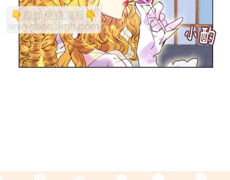 第41话 魔塔塔主的笑声101