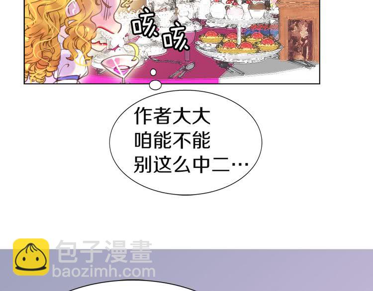 第41话 魔塔塔主的笑声109