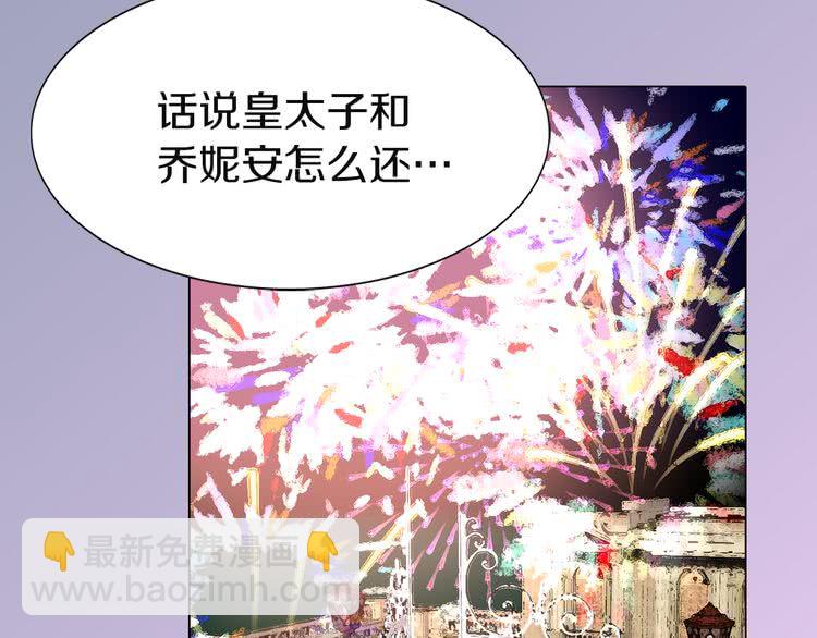第41话 魔塔塔主的笑声110