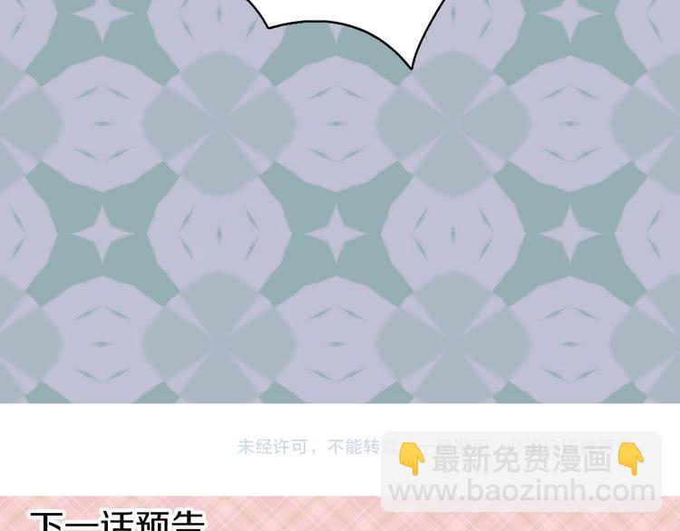 第41话 魔塔塔主的笑声113