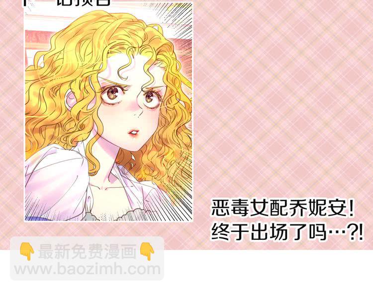 第41话 魔塔塔主的笑声114