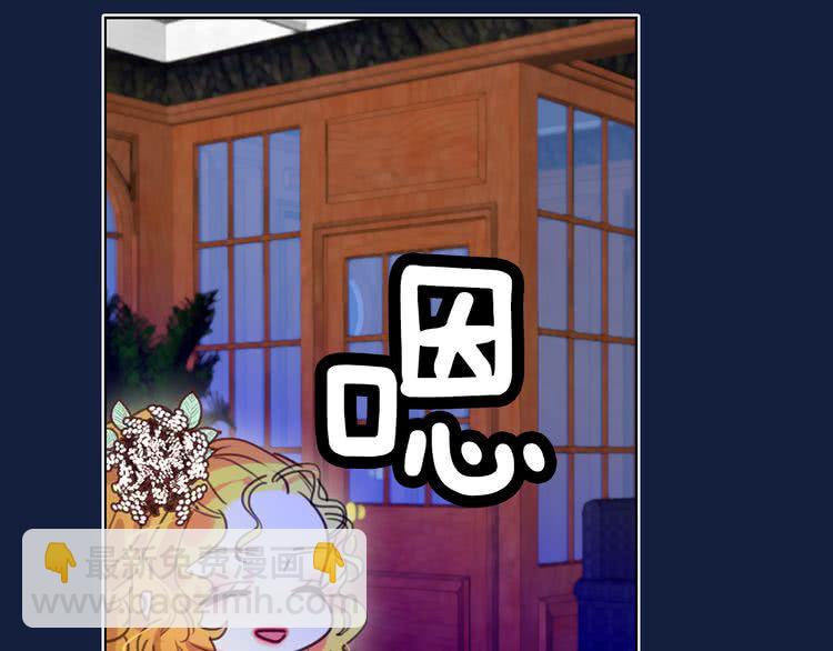 第41话 魔塔塔主的笑声14