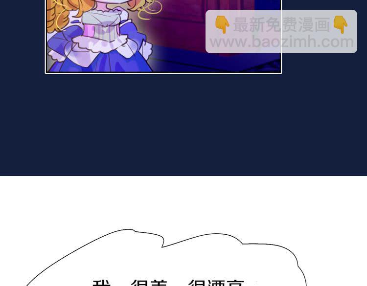 第41话 魔塔塔主的笑声15